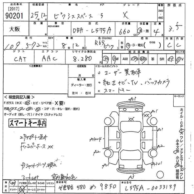 TOYOTA PIXIS SPACE