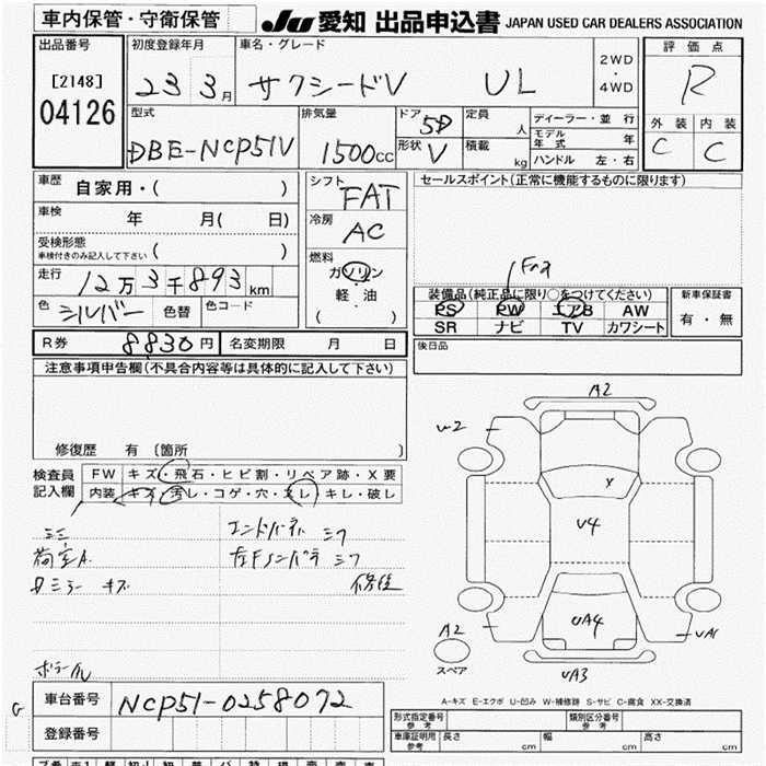 TOYOTA PROBOX