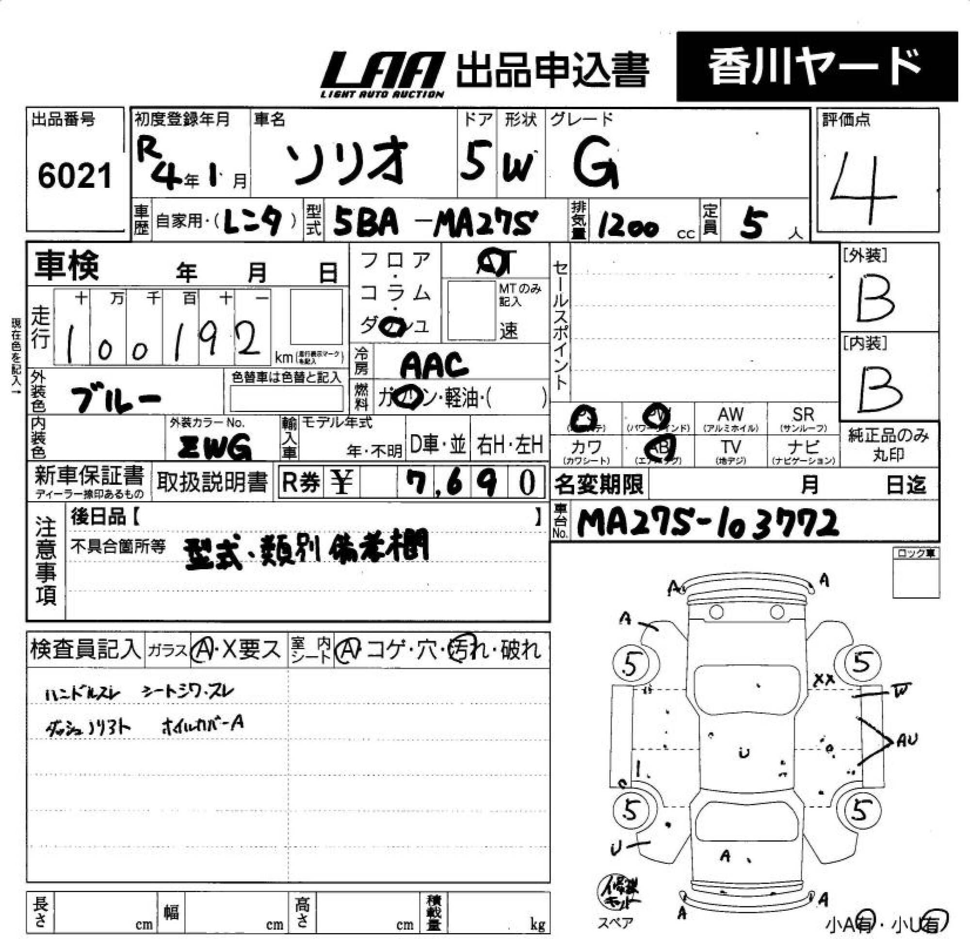SUZUKI SOLIO