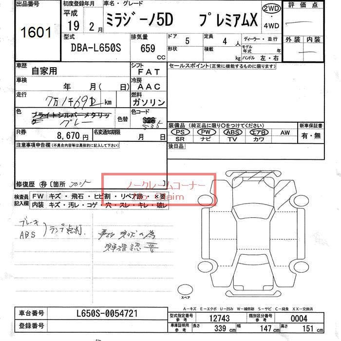 DAIHATSU MIRA GINO
