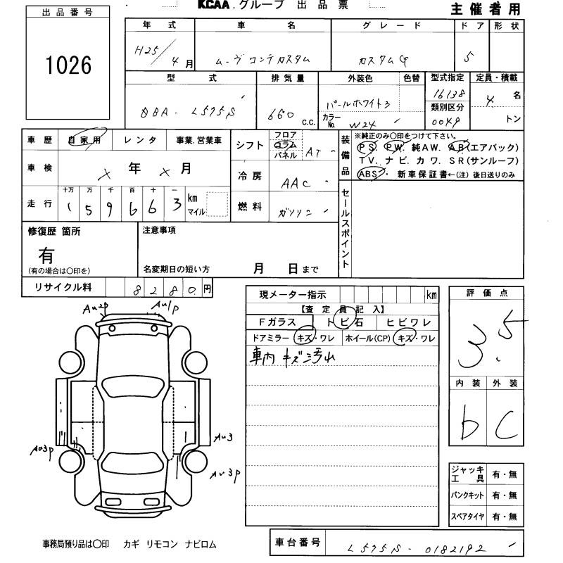 DAIHATSU MOVE CONTE