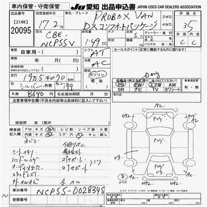 TOYOTA PROBOX
