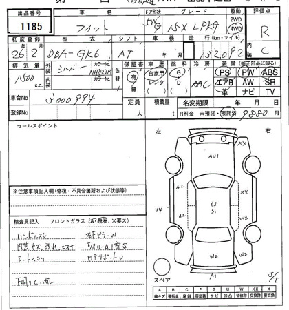 HONDA FIT