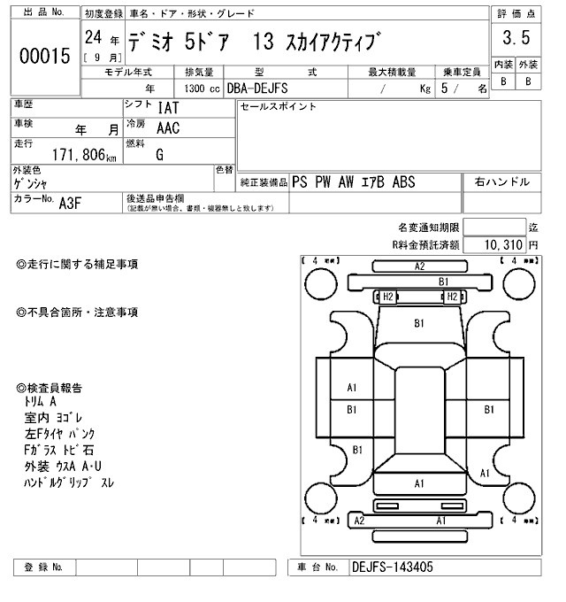 MAZDA DEMIO