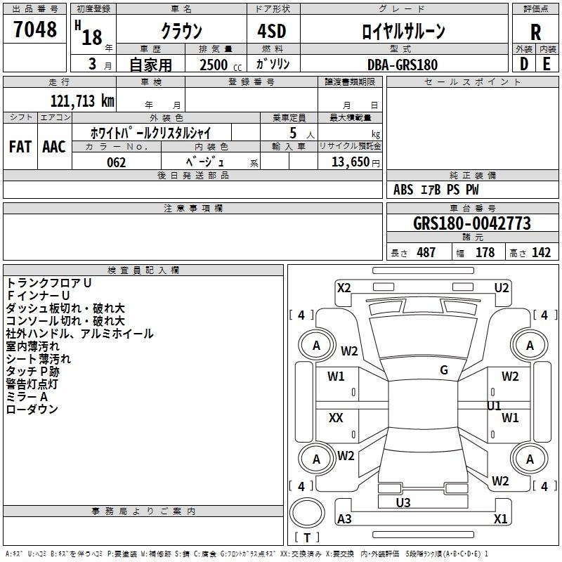 TOYOTA CROWN