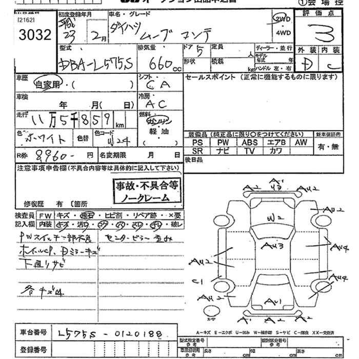 DAIHATSU MOVE CONTE