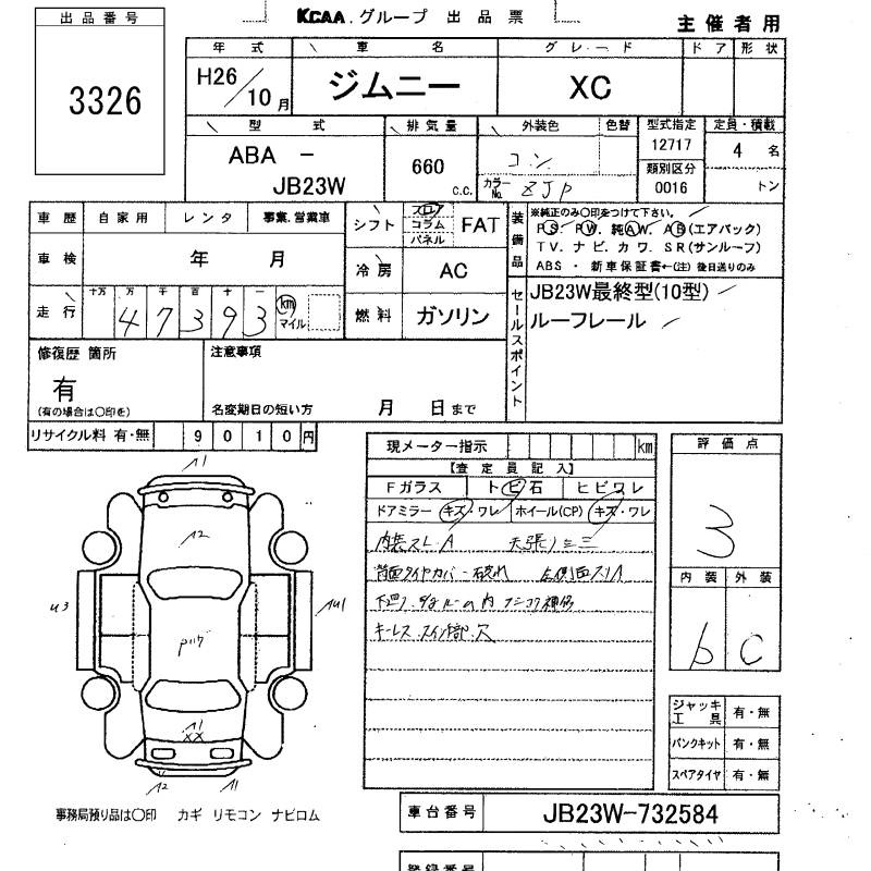SUZUKI JIMNY