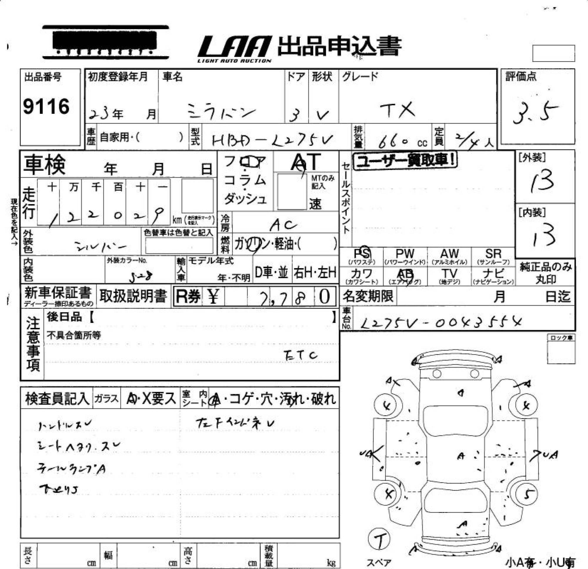 DAIHATSU MIRA