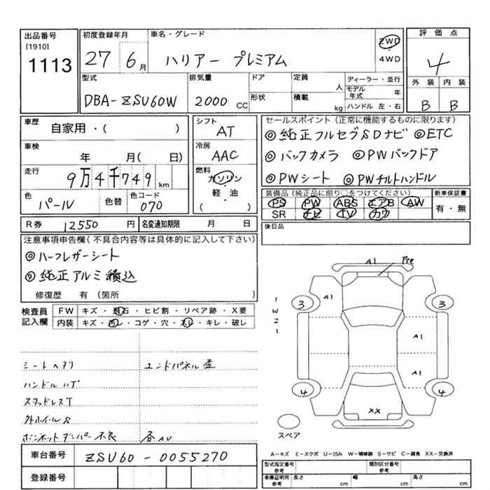 TOYOTA HARRIER