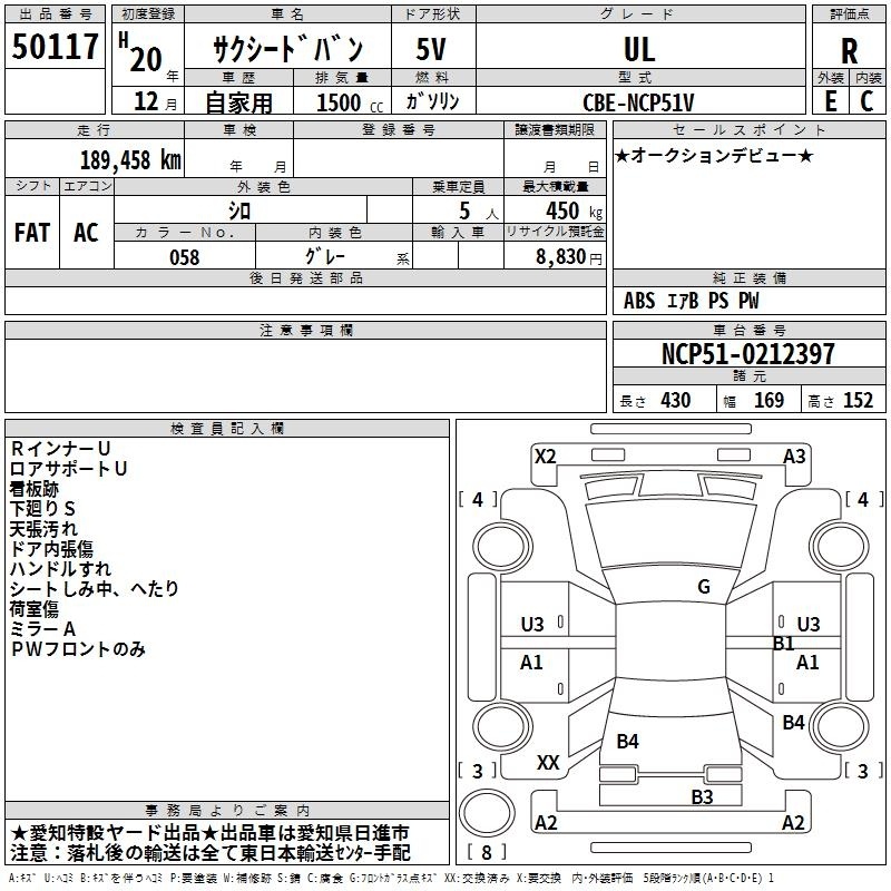 TOYOTA PROBOX