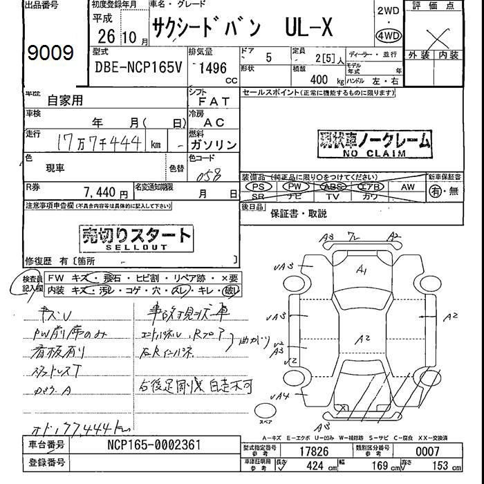 TOYOTA PROBOX
