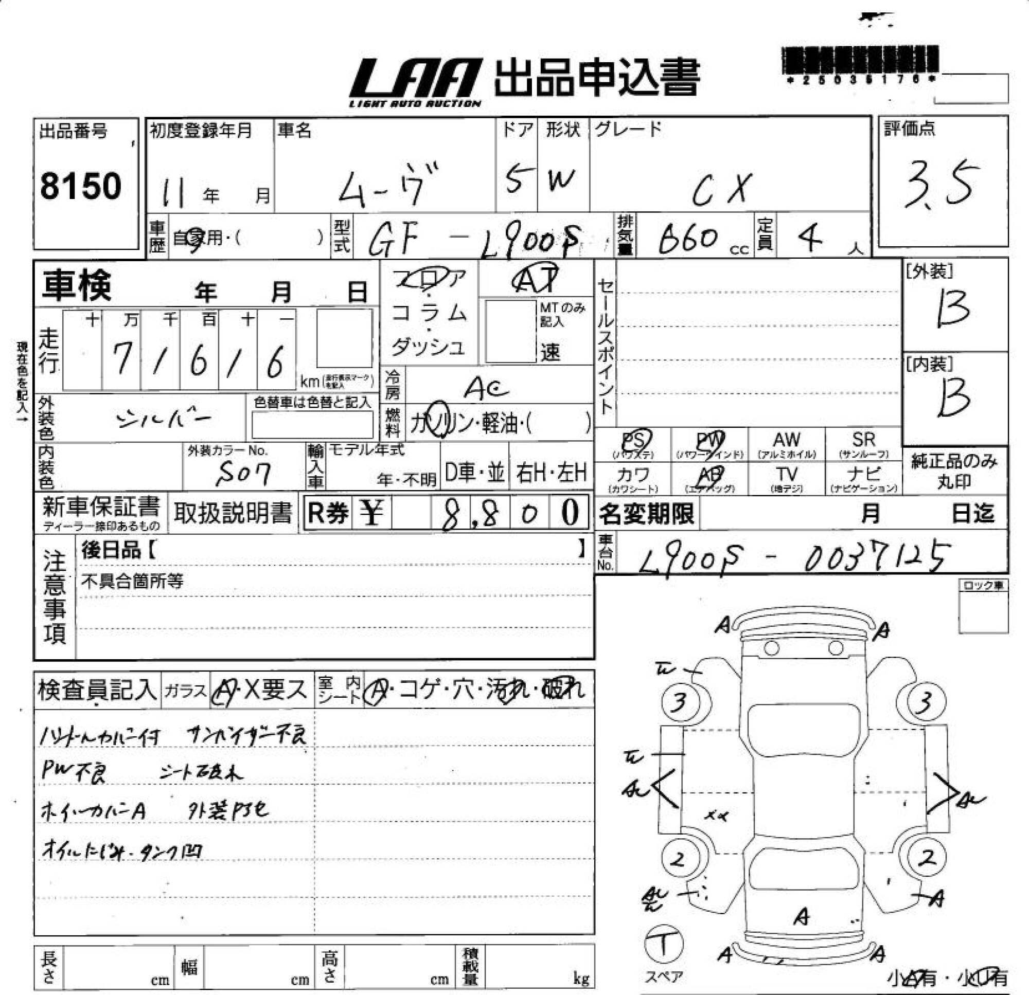 DAIHATSU MOVE