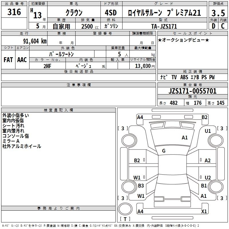 TOYOTA CROWN