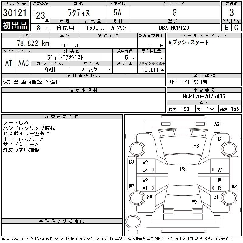 TOYOTA RACTIS