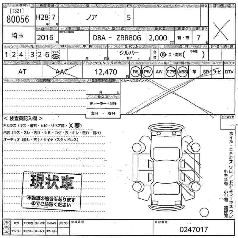 TOYOTA NOAH
