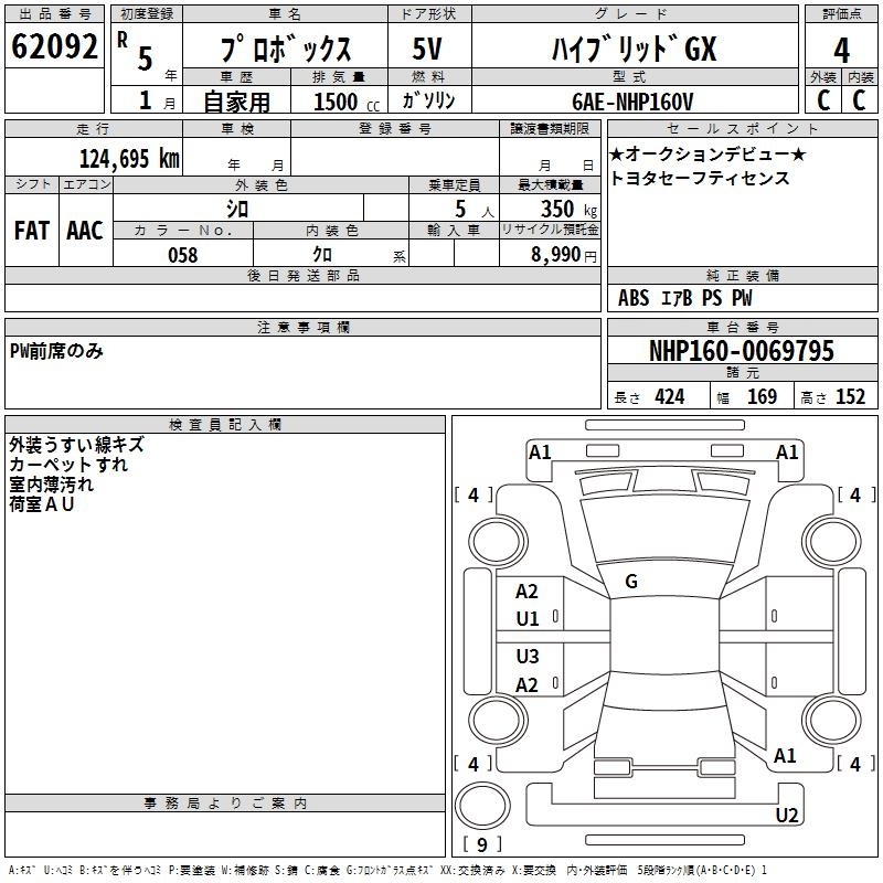 TOYOTA PROBOX
