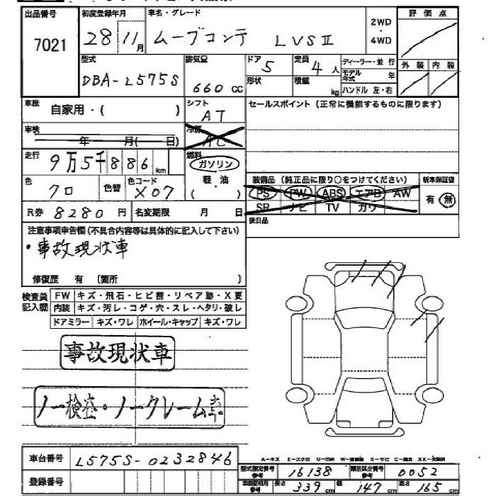 DAIHATSU MOVE CONTE