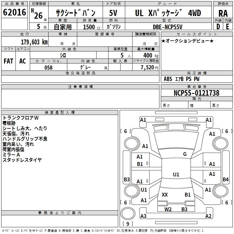 TOYOTA PROBOX