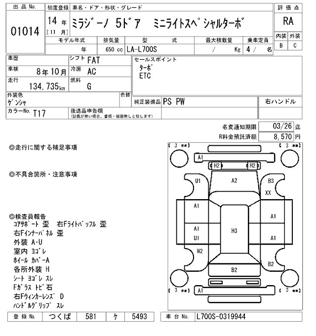 DAIHATSU MIRA GINO