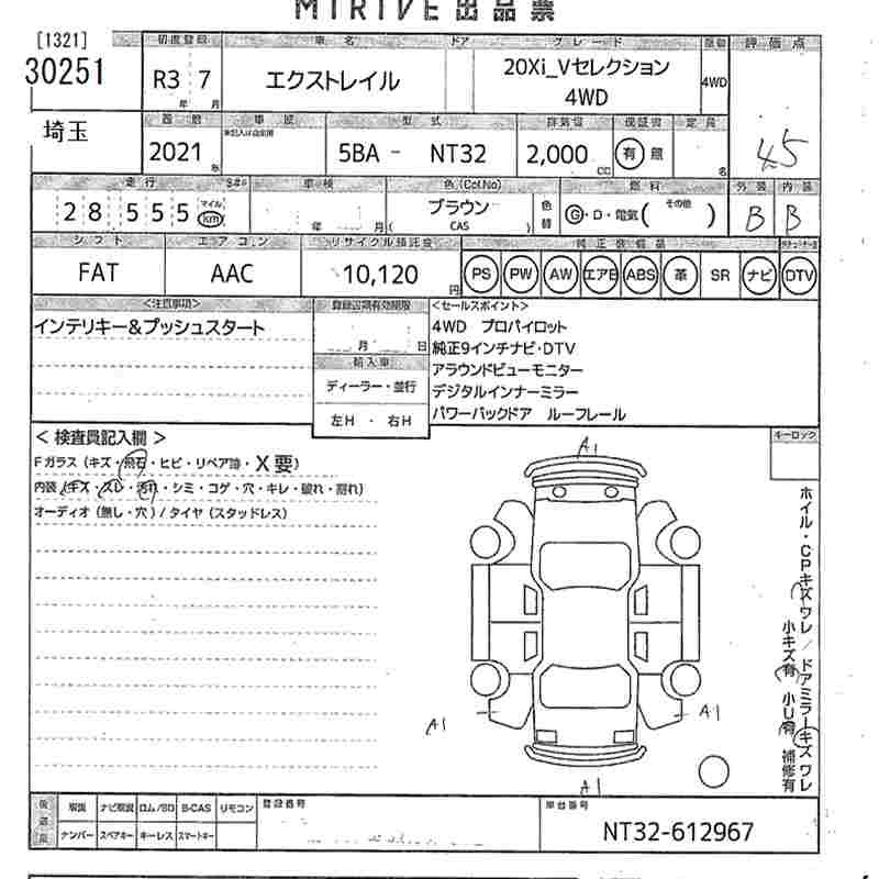 NISSAN X-TRAIL