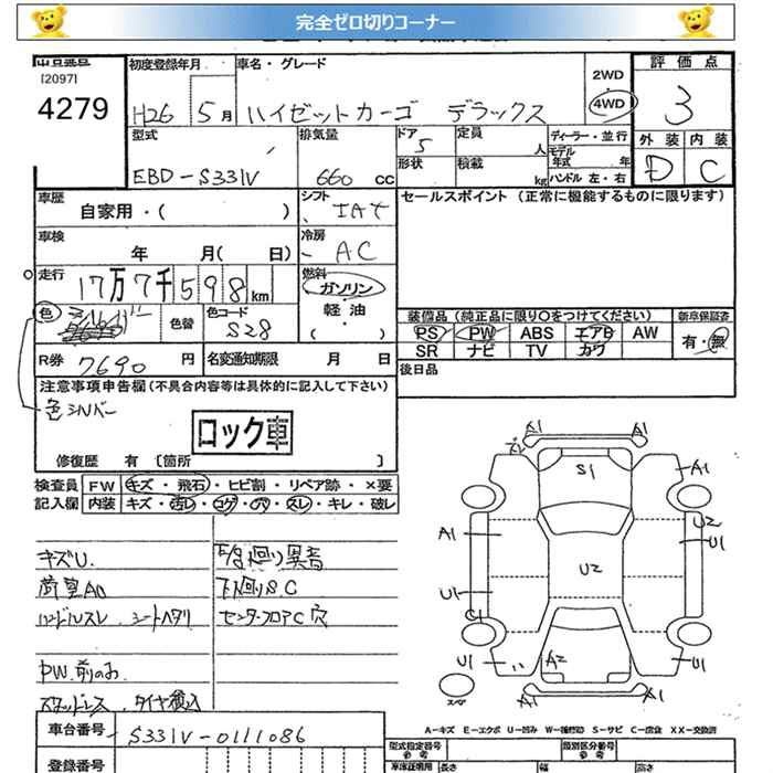 DAIHATSU HIJET