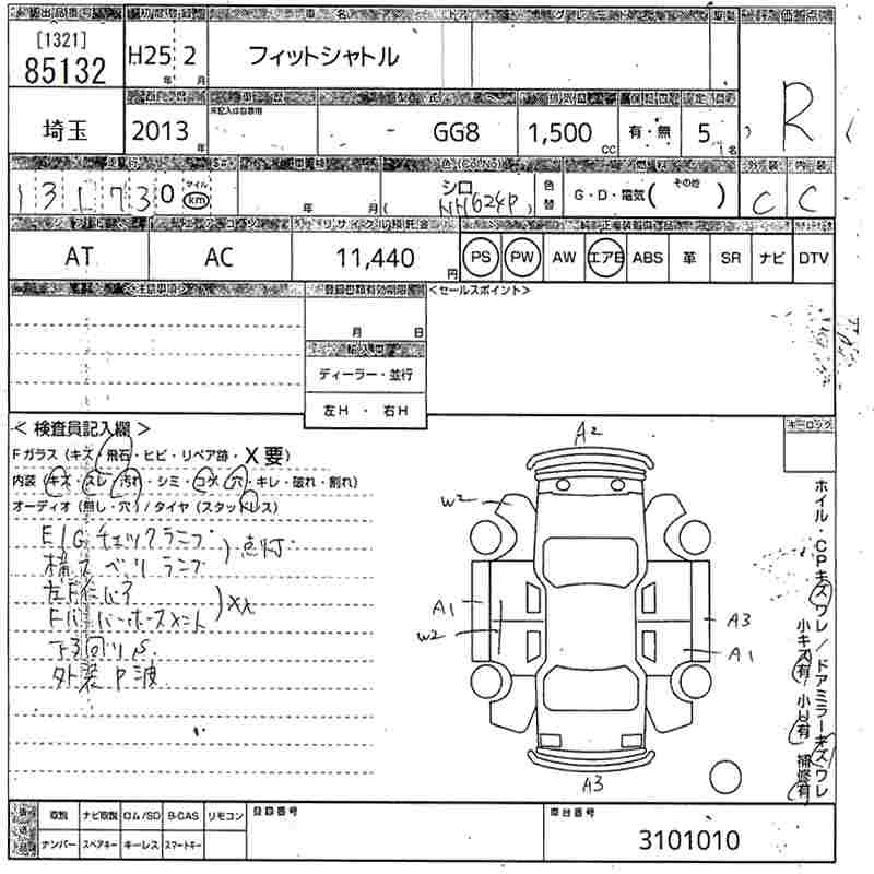 HONDA FIT SHUTTLE