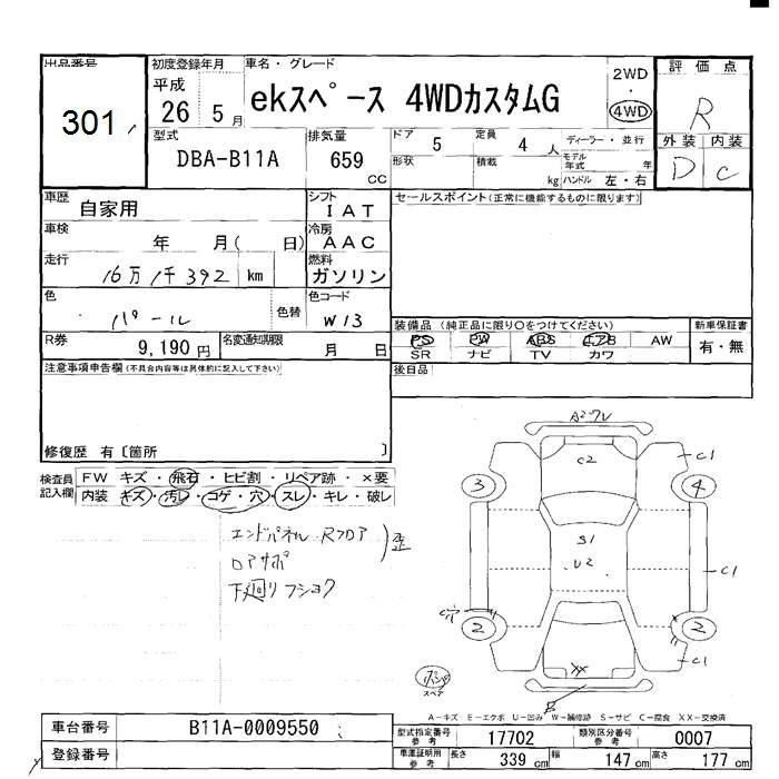 MITSUBISHI EK SPACE