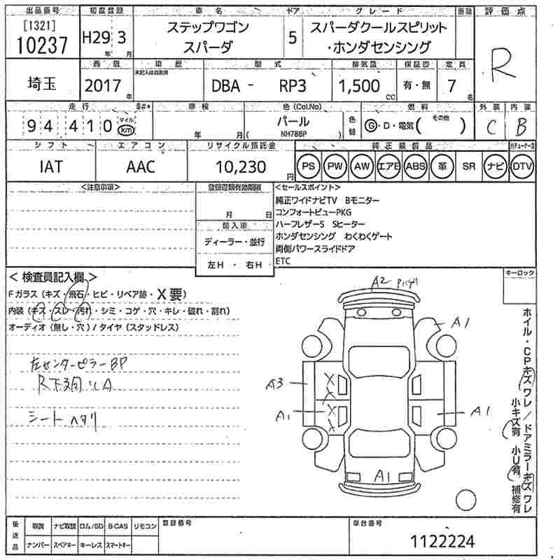 HONDA STEPWGN