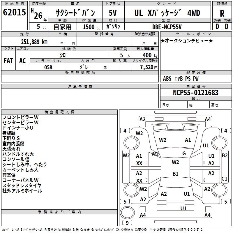 TOYOTA PROBOX