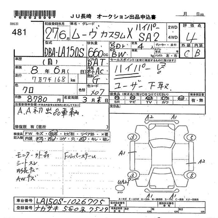DAIHATSU MOVE