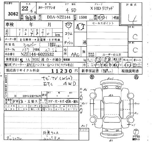 TOYOTA COROLLA AXIO
