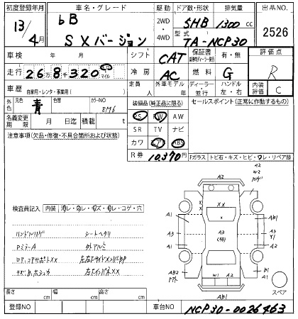 TOYOTA BB