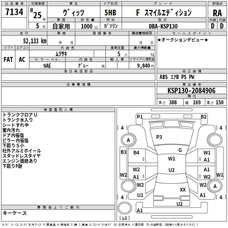 TOYOTA VITZ