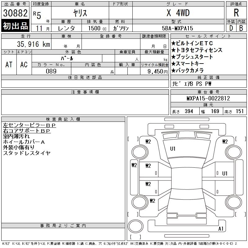 TOYOTA YARIS