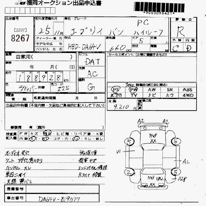 SUZUKI EVERY