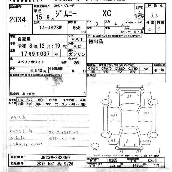 SUZUKI JIMNY