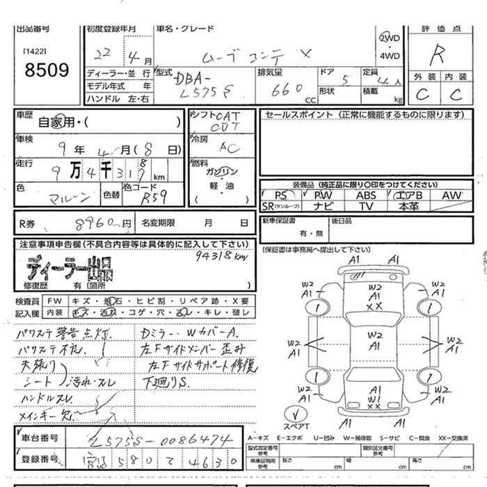 DAIHATSU MOVE CONTE
