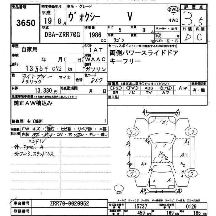 TOYOTA VOXY