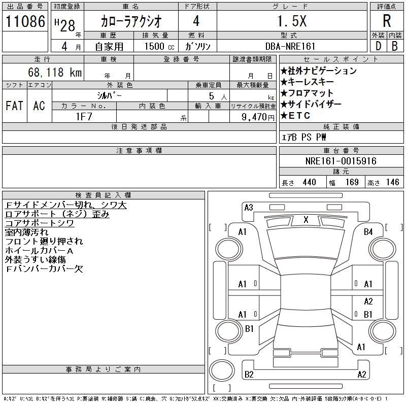 TOYOTA COROLLA AXIO