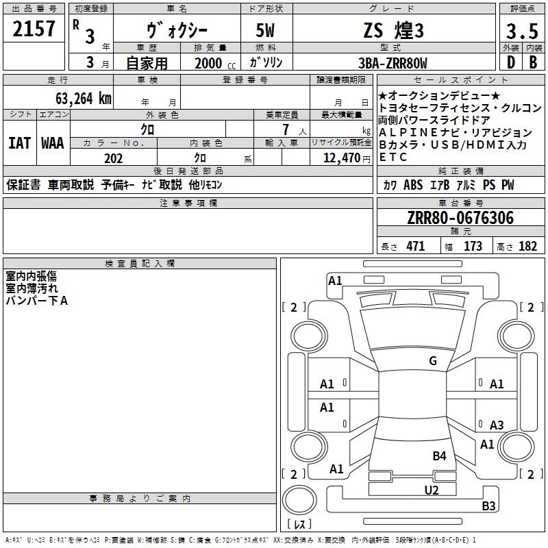 TOYOTA VOXY