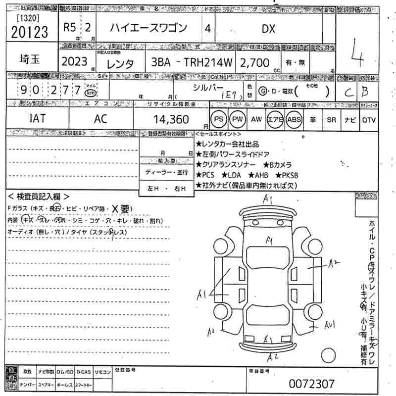 TOYOTA HIACE
