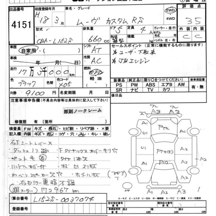 DAIHATSU MOVE