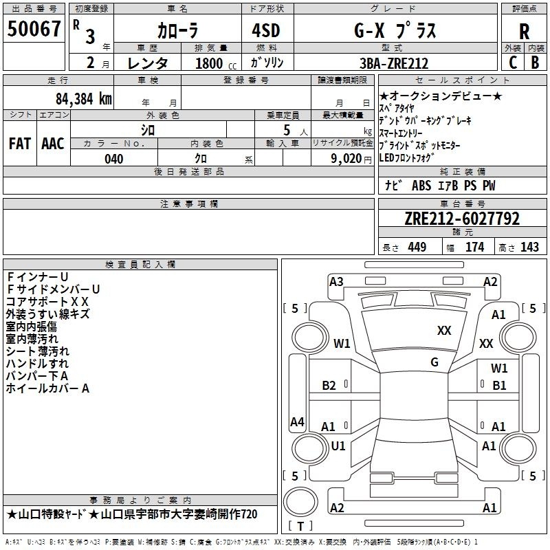 TOYOTA COROLLA