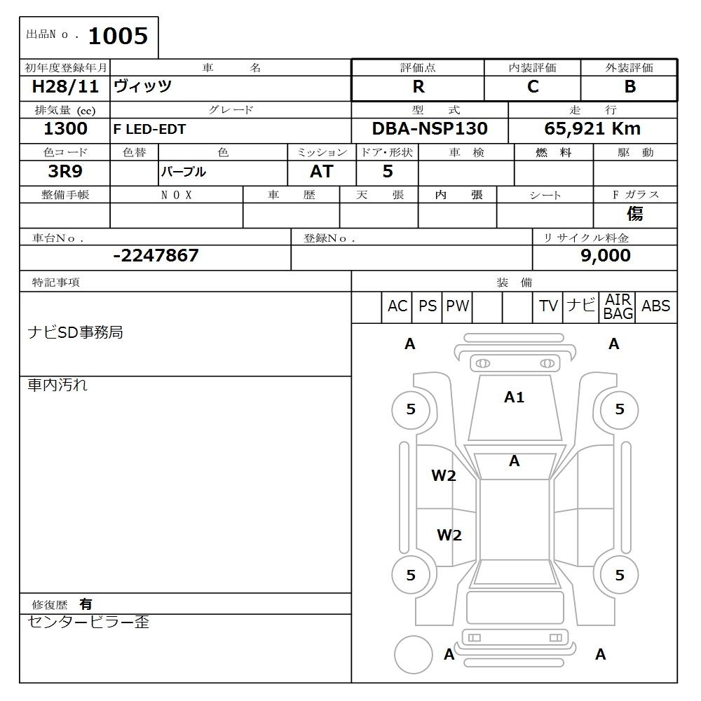 TOYOTA VITZ