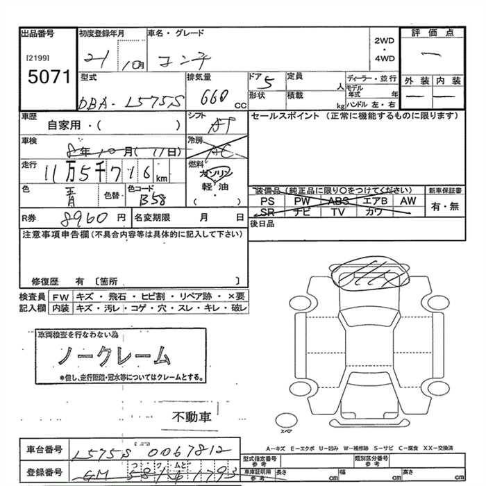 DAIHATSU MOVE CONTE