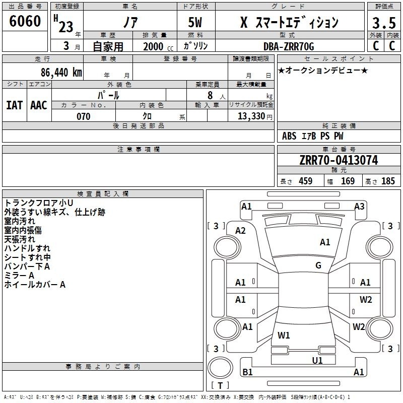 TOYOTA NOAH