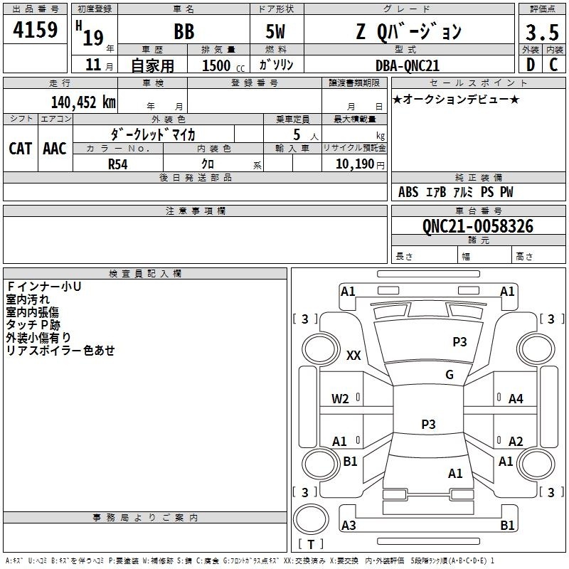 TOYOTA BB