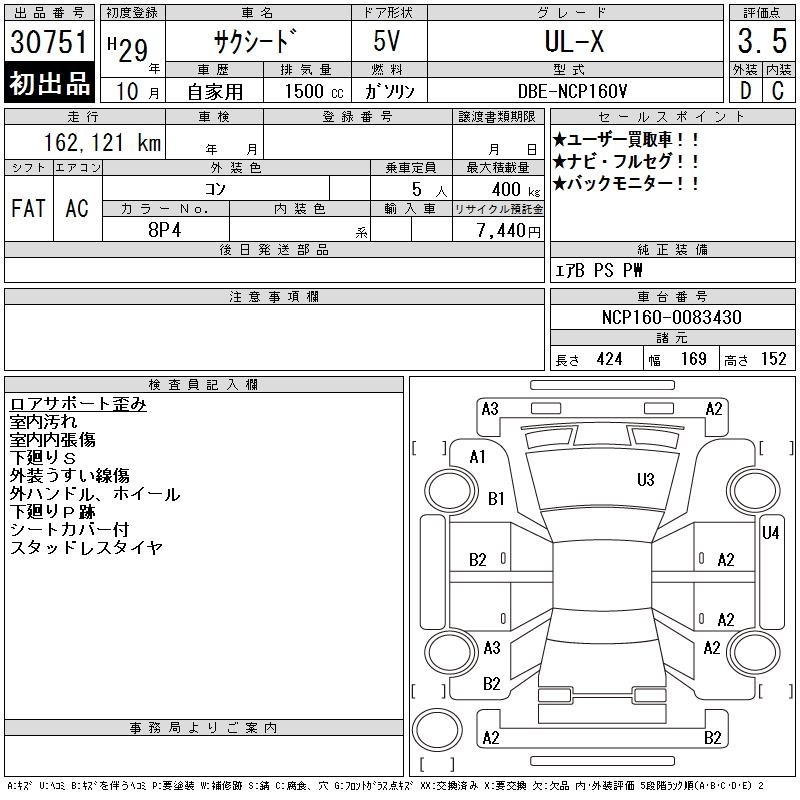 TOYOTA PROBOX
