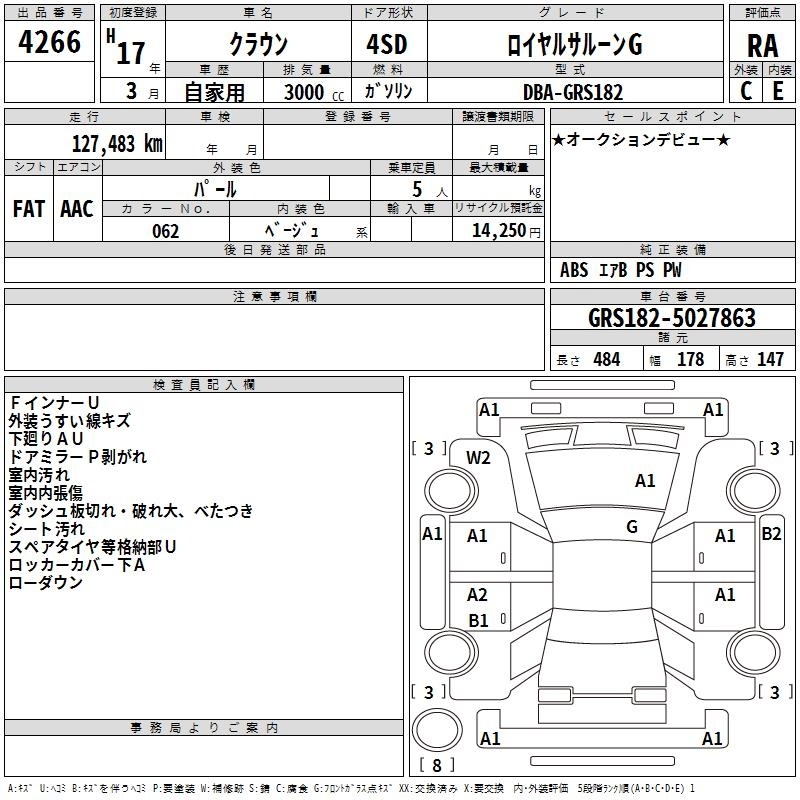 TOYOTA CROWN