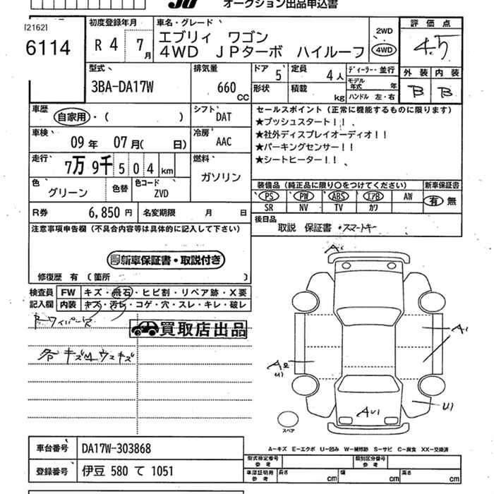 SUZUKI EVERY